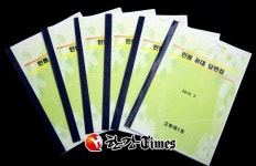 구로구, 오류1동 주민센터 민원응대 답변집 제작