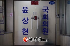 새누리 욕설파문 윤상현 지역 후보 내기로 잠정 합의!!