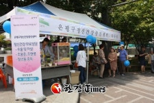 은평구, 구민 위한 정신건강 연합캠페인 실시