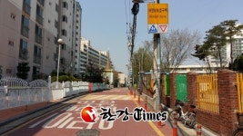 구로구, 이면도로 차량 제한속도 하향 조정