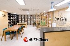 양천구, 목4동 청소년독서실 새단장 개관