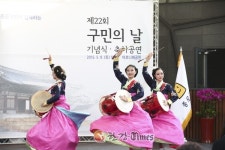 종로구, 제23회 종로구민의 날 행사 개최