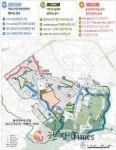 동작구, 상도4동 도시재생 활성화 계획 주민공청회 개최