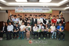 강북구, 모범청소년 64명 표창