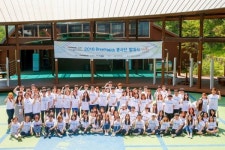 한국타이어, 지역아동센터 레벨업 프로젝트 드림위드 봉사단 발대