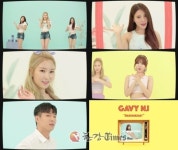 가비엔제이, 뮤직비디오 티저 공개.. 발라드 벗어나 러블리한 걸그룹 변신