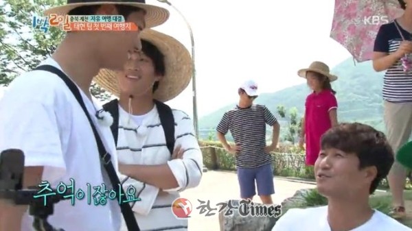 1박 2일 김종민, 박보검에 살벌한 선전포고…밥보이 소 펜싱 대결 예고