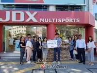 성동구, 연중 아름다운 기부행사 활발