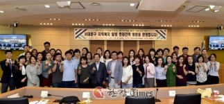 서대문구, 보건복지부 지역복지탐방 기관 선정
