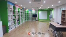 구로구, 사회적경제 창업지원센터 개관