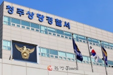 참관수업 학교 침입.. 교사들 지갑노린 40대 구속