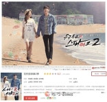 김소은-이원근 주연 웹드라마 두근두근 스파이크2, 약 보름 만에 1000만 뷰 돌파