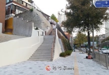 성동구, 금호성결교회 앞 도로구조 개선사업 완료