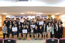 성동구, 전국 최초 단계별 보건·의료분야 진로체험 운영