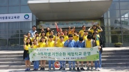 마포구, 생활 및 음식물류 폐기물관리 평가 환경부장관상 수상