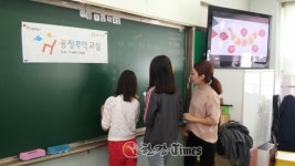 성동구, 초등생 대상 찾아가는 사회적경제 체험교실 운영