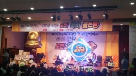 금천구, 2016 지역아동센터 도전! 독서 골든벨 개최