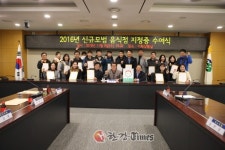 관악구, 일반음식점 대상 우수 업소 모범음식점 신규 지정
