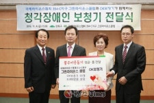 강북구, 저소득 청각장애인 보청기·청력검사 지원