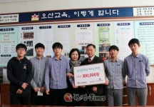 용산구, 복지재단 각계각층 기부 줄이어