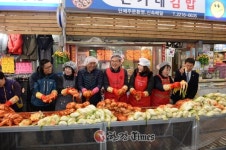동대문구, 답십리현대시장 상인들 5년째 김장 나눔