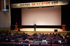 구로구, 2017학년도 대입 정시 합격전략 설명회 개최