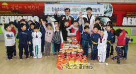 금천구, 청솔초아태권도 관원생 라면트리 만들어