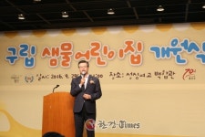 용산구, 국공립 어린이집 대폭 신설