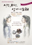 구로구, 4인4색 마술쇼 매직콘서트-청소년 창작 뮤지컬 무료 공연