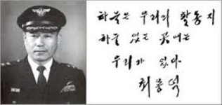 성북구, 숨은 독립운동가 96명 발굴.. 미포상 애국지사 독립유공자 포상 추진