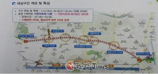 서울시, 교통사고율 8배 높은 왕십리로 가변차로 폐지 검토