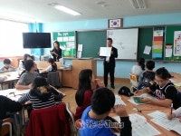 성동구, 초등학생 진로탐색 프로그램 운영