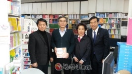 종로구, 우리동네 나눔가게 운영