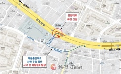 양천구, 양동중학교 앞 공항대로 유턴 신설