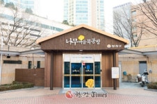 양천구, 오목공원 내 나무마을 목공방 본격 운영