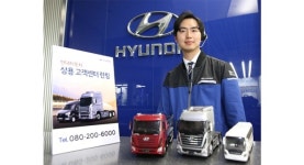 현대차, 긴급 대응체계 갖춘 상용 고객센터 오픈