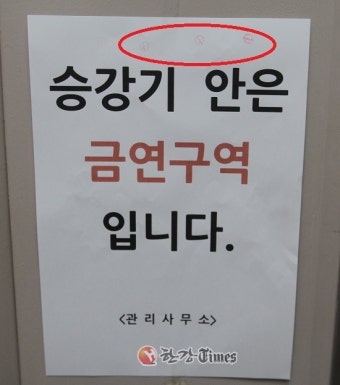 사전투표율 역대 최고, 투표인증샷 최고는?