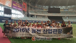 금천구, 청소년 대상 2017 산업관광 실시