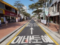 종로구, 소나무길 보행환경개선공사 준공식 개최