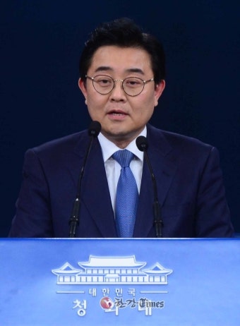 전병헌 정무수석 