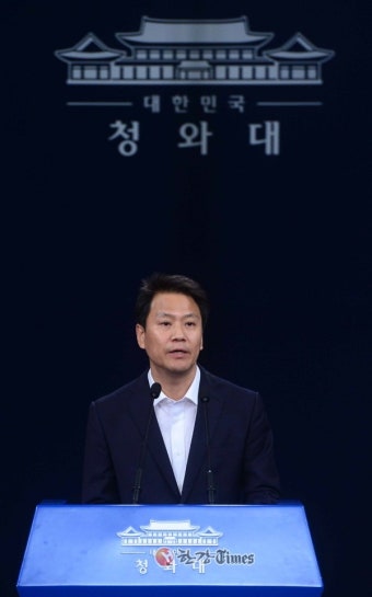 임종석 비서실장, 추미애 민주당 대표 예방...
