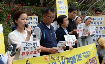 '소녀상 대학생 벌금형' 위안부 피해자 단체 분노