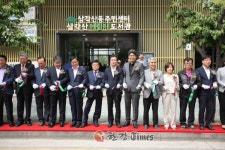 강북구, 삼각산동 복합청사 문 열어