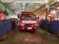 영등포구, 전통시장 내 화재예방 안전시스템 강화