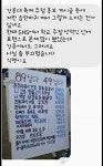 월드푸드원주점 | 강릉원주대 낯 뜨거운 축제 주점 메뉴판 논란