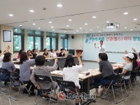 종로구, 건강(헬스)리더 1기 모집 완료..9주간 교육 실시