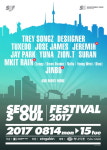 서울소울페스티벌 3차 라인업 공개