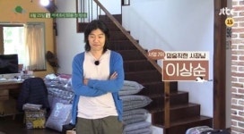 효리네 민박 이상순, 父母 이사 생각해 이번 집 노출에 대한 반응은?