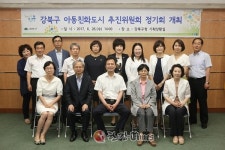 강북구, 전 직원 아동권리 교육 아동친화도시 박차