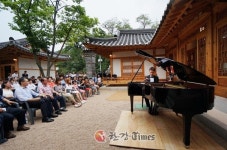 종로구, 한옥과 클래식의 만남 한옥음악회